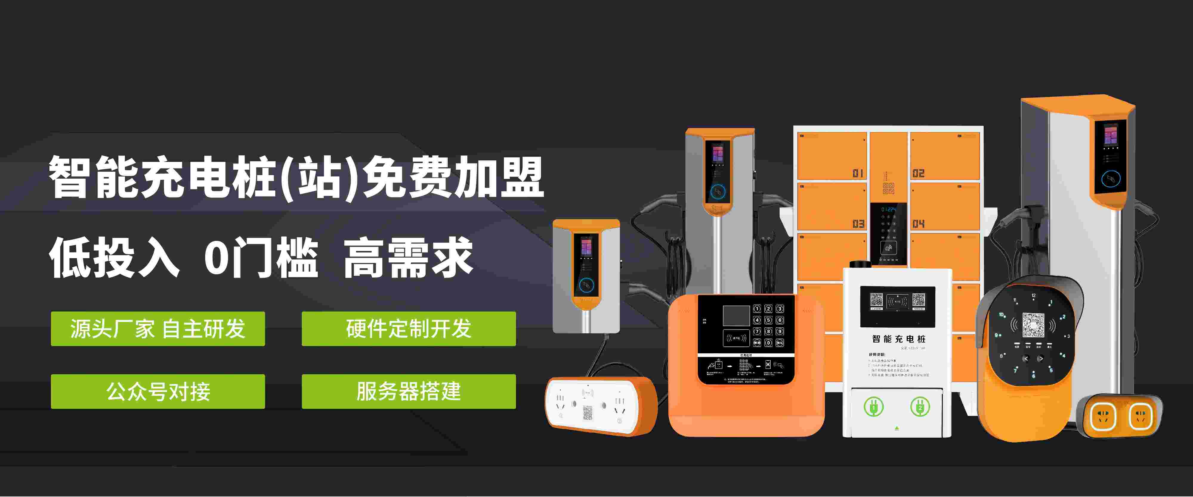 源头厂家